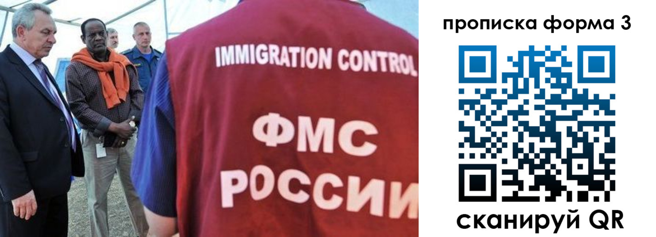 прописка в квартире в Гусиноозёрске