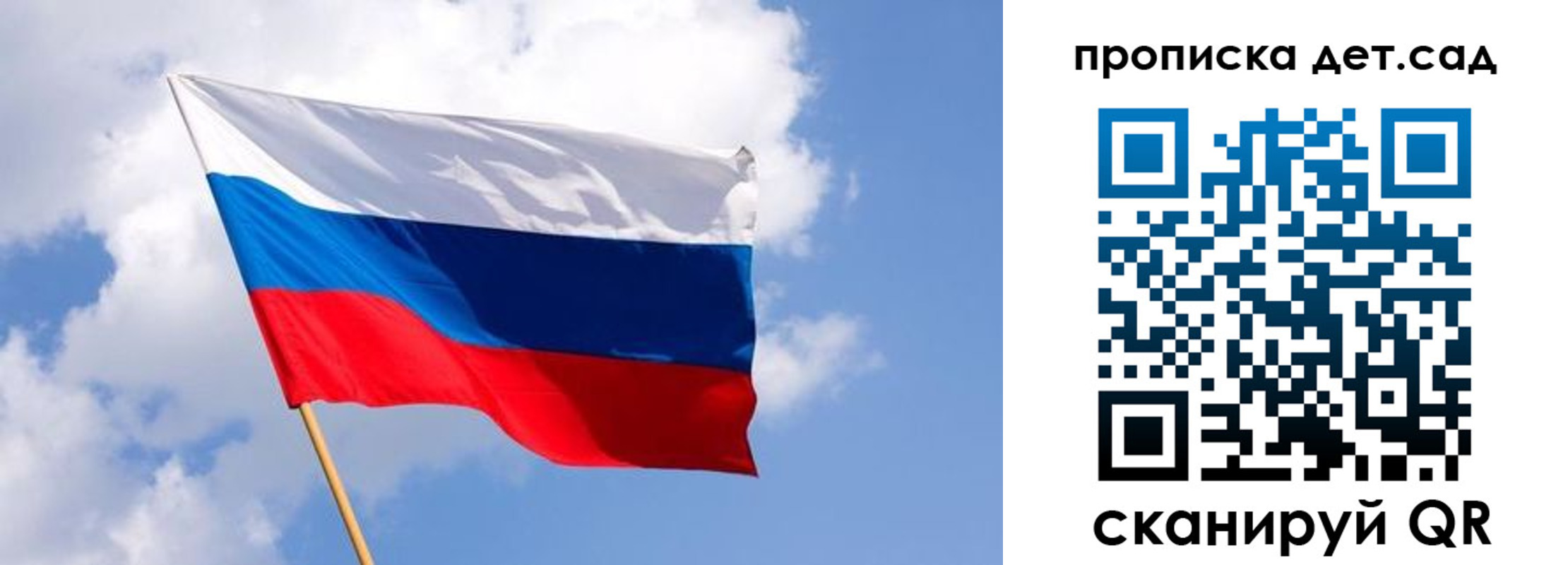 прописка 2025 в Гусиноозёрске